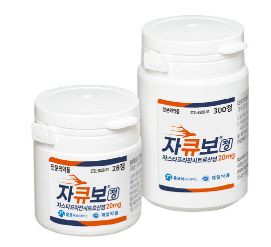 자큐보정. 제일약품 제공.